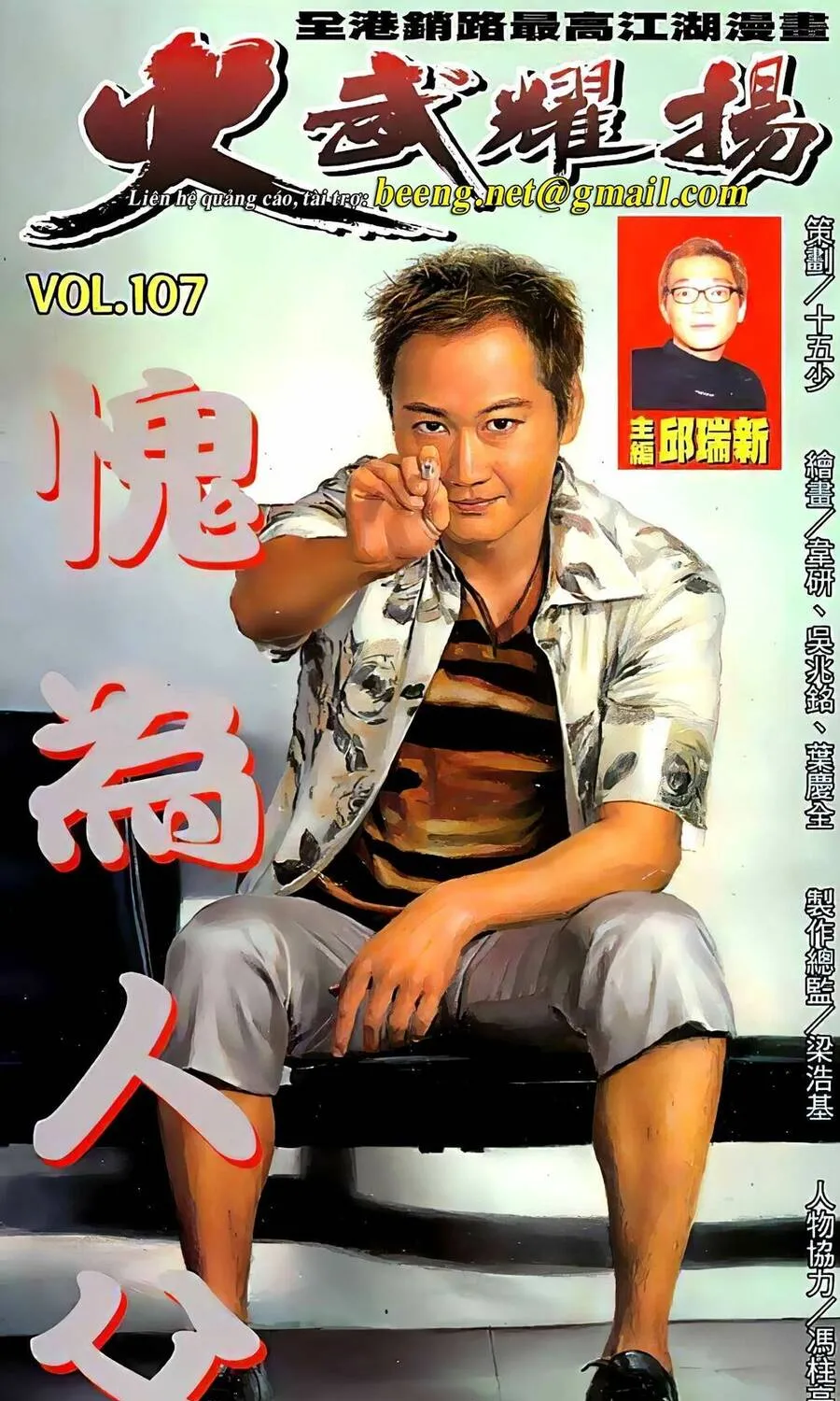 Chương 126.2 - Trang 1
