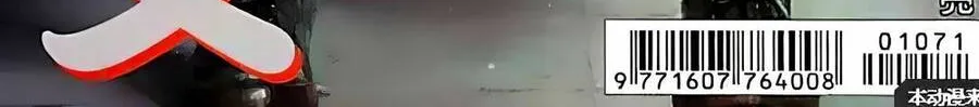 Chương 126.2 - Trang 2