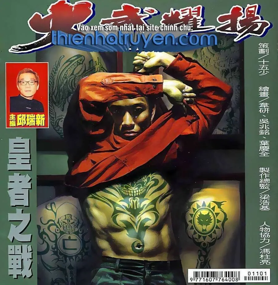 Chương 129.2 - Trang 1