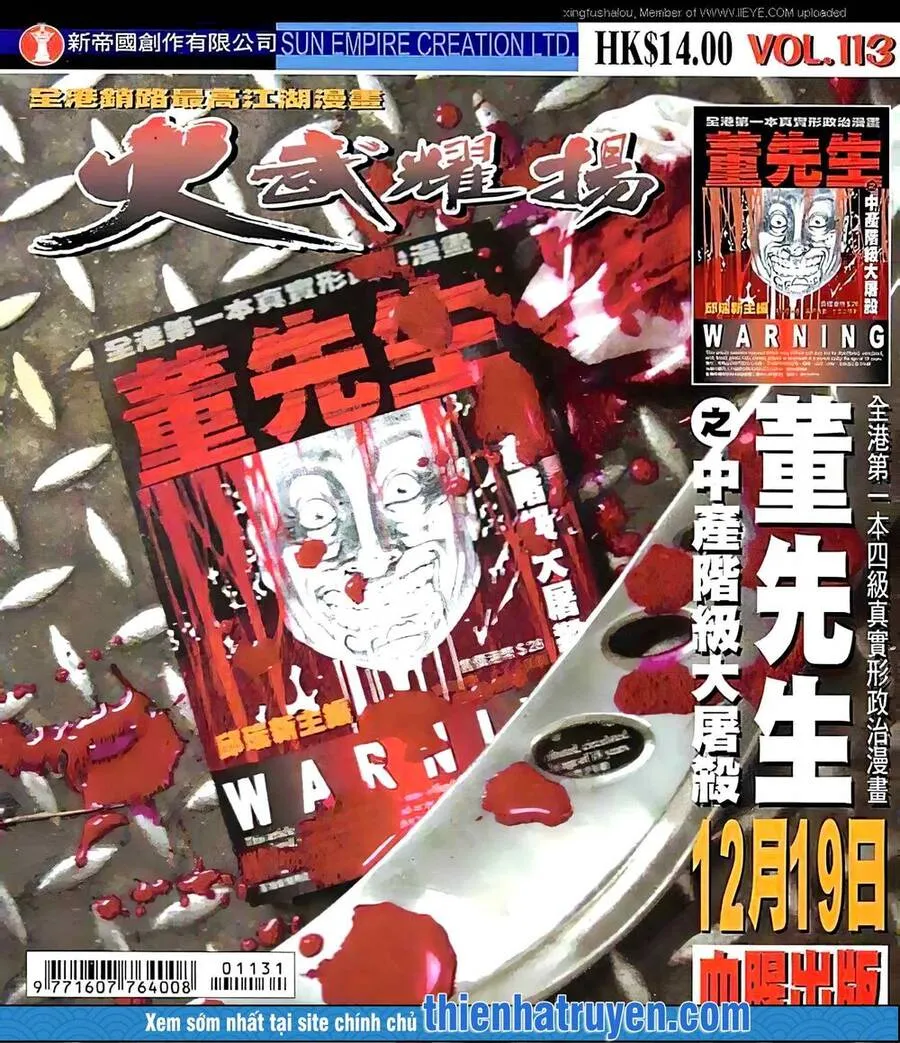 Chương 132 - Trang 1