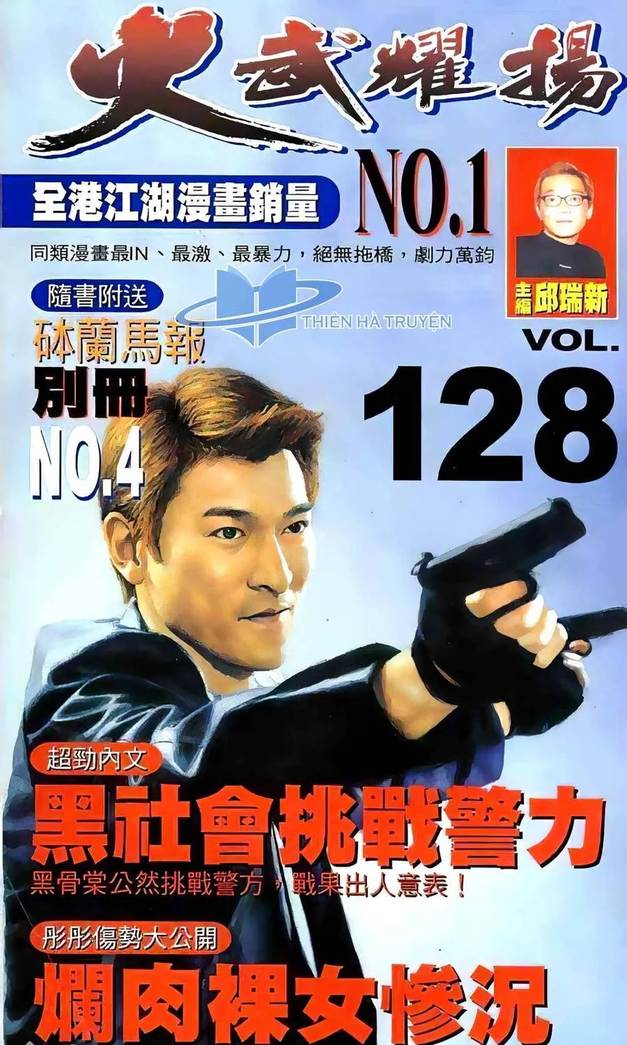 Chương 146.2 - Trang 1