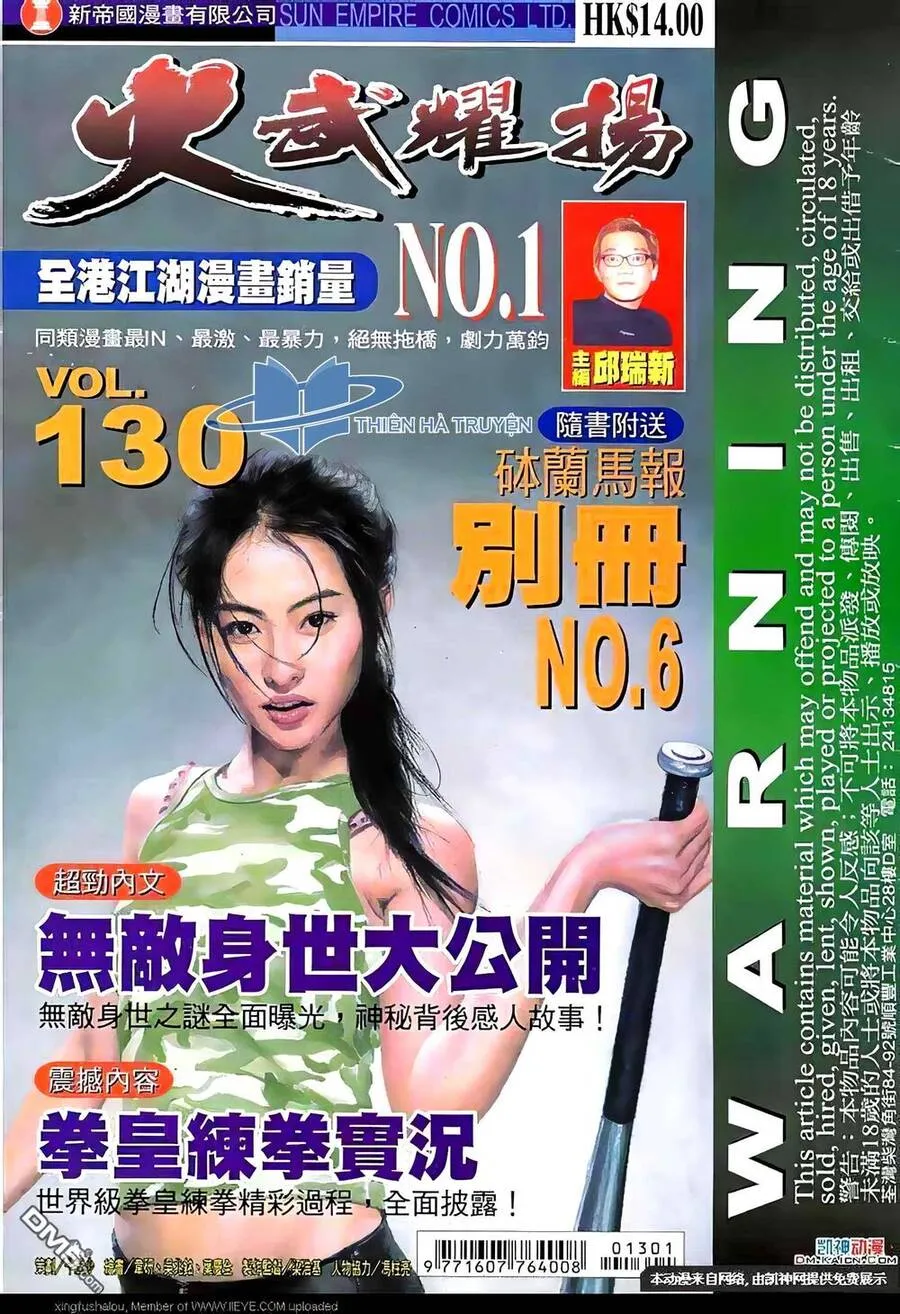 Chương 148.2 - Trang 1