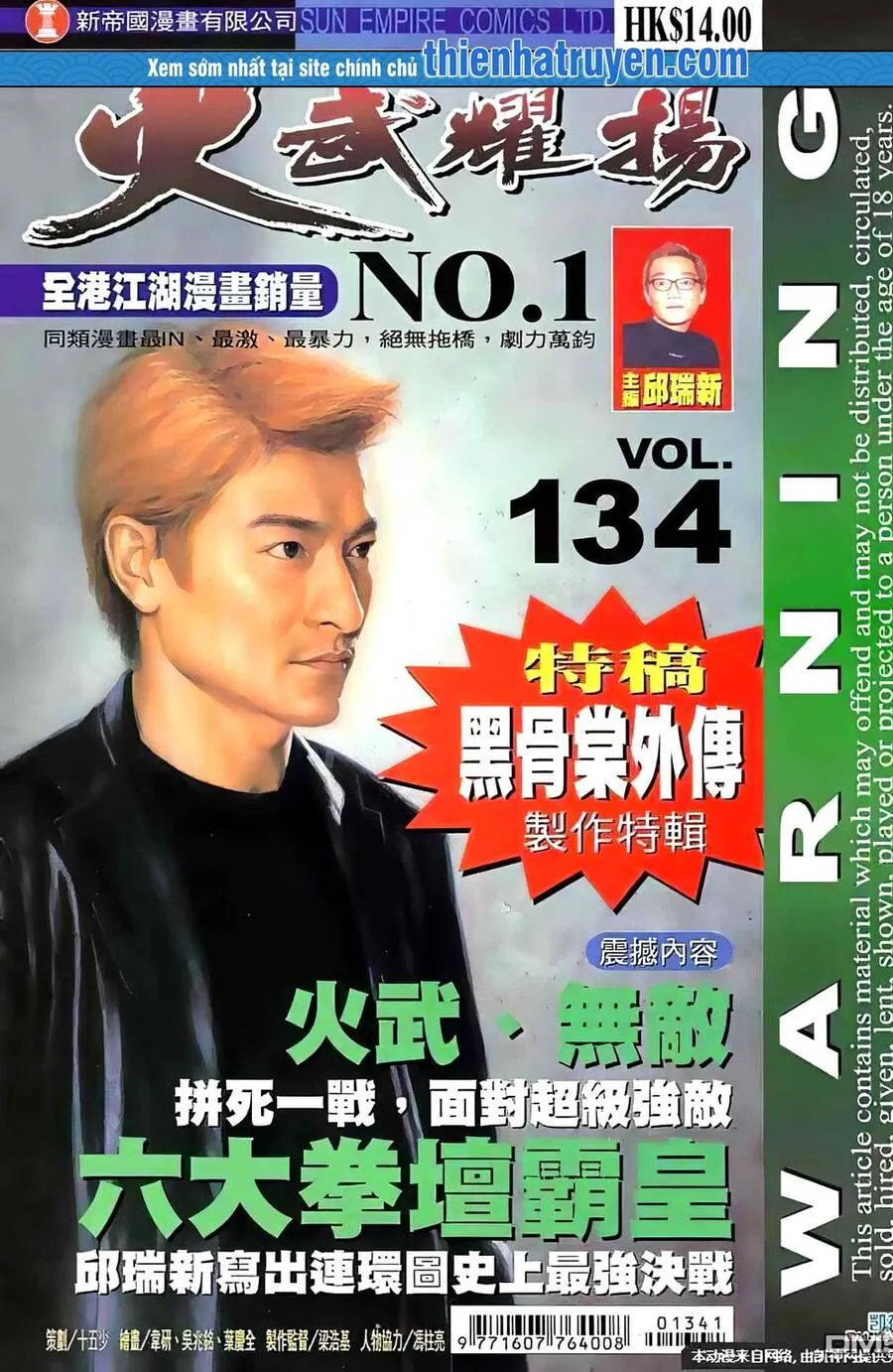 Chương 152.2 - Trang 1