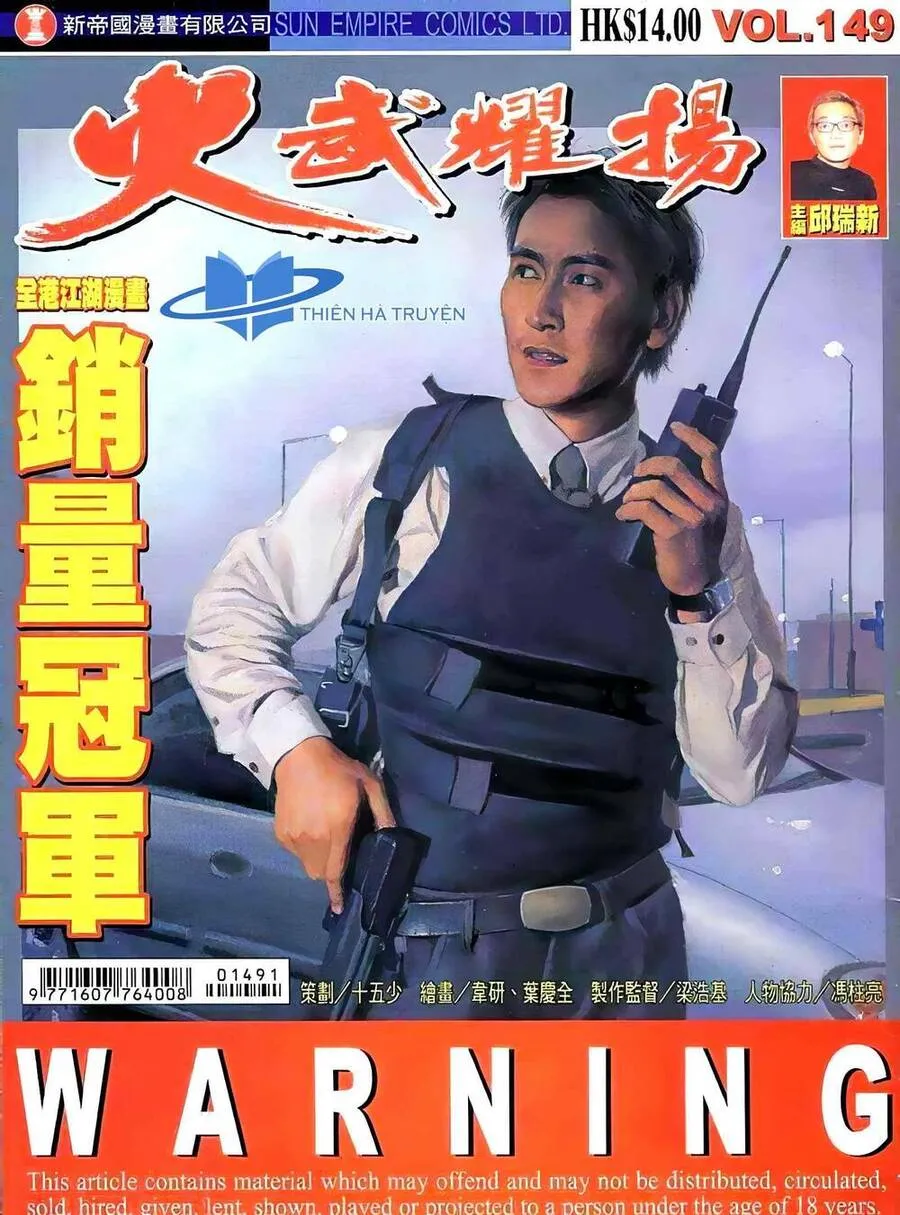 Chương 167.2 - Trang 1