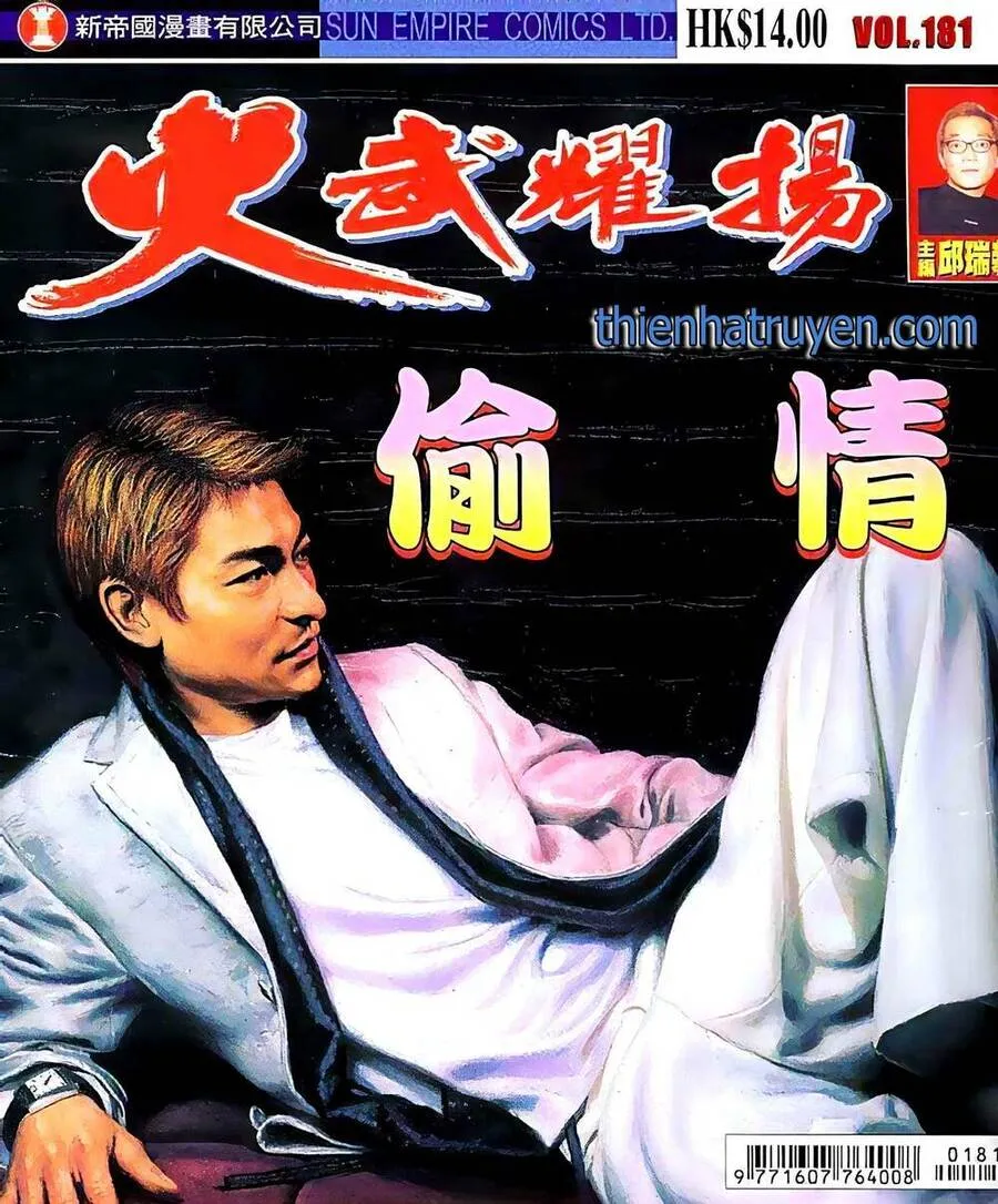 Chương 199.2 - Trang 1
