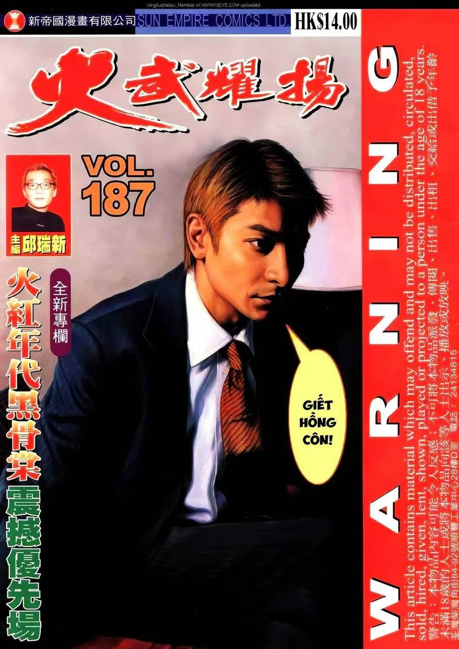 Chương 205.2 - Trang 1