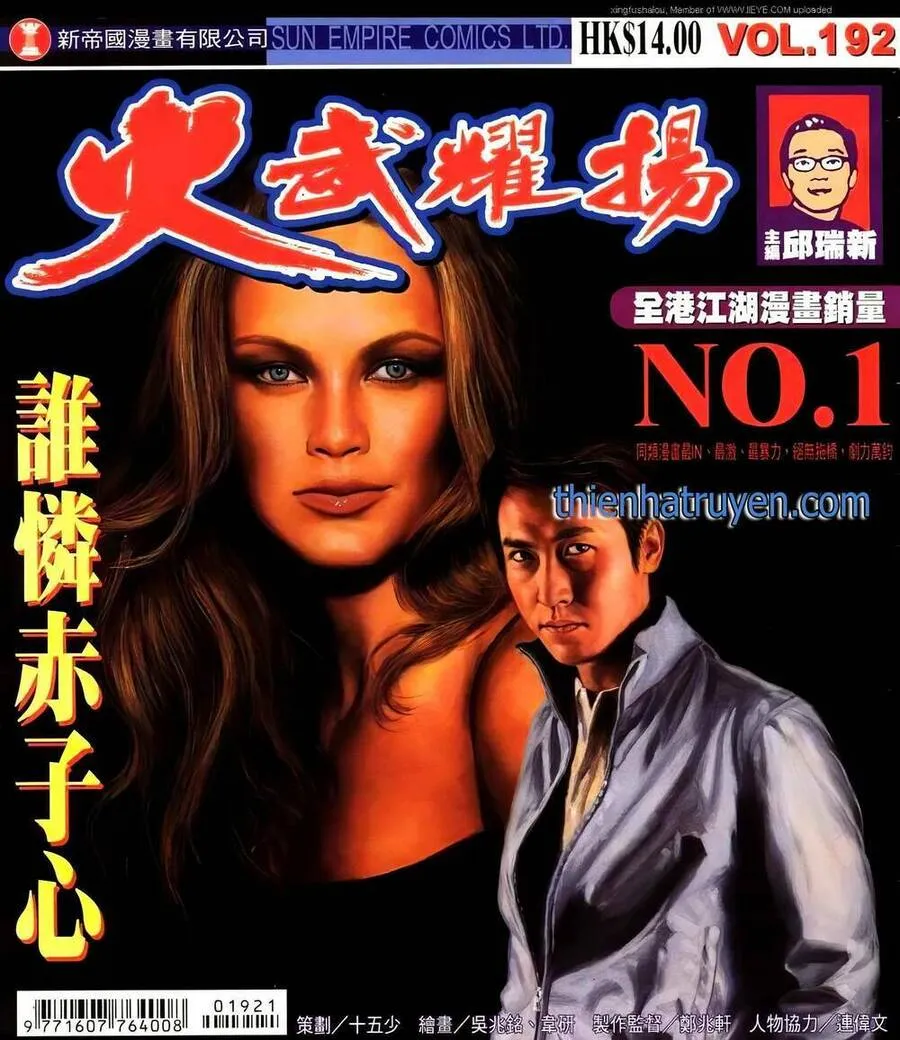 Chương 210.2 - Trang 1