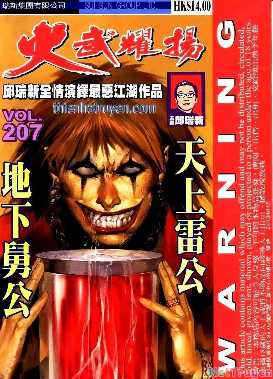 Chương 225 - Trang 1