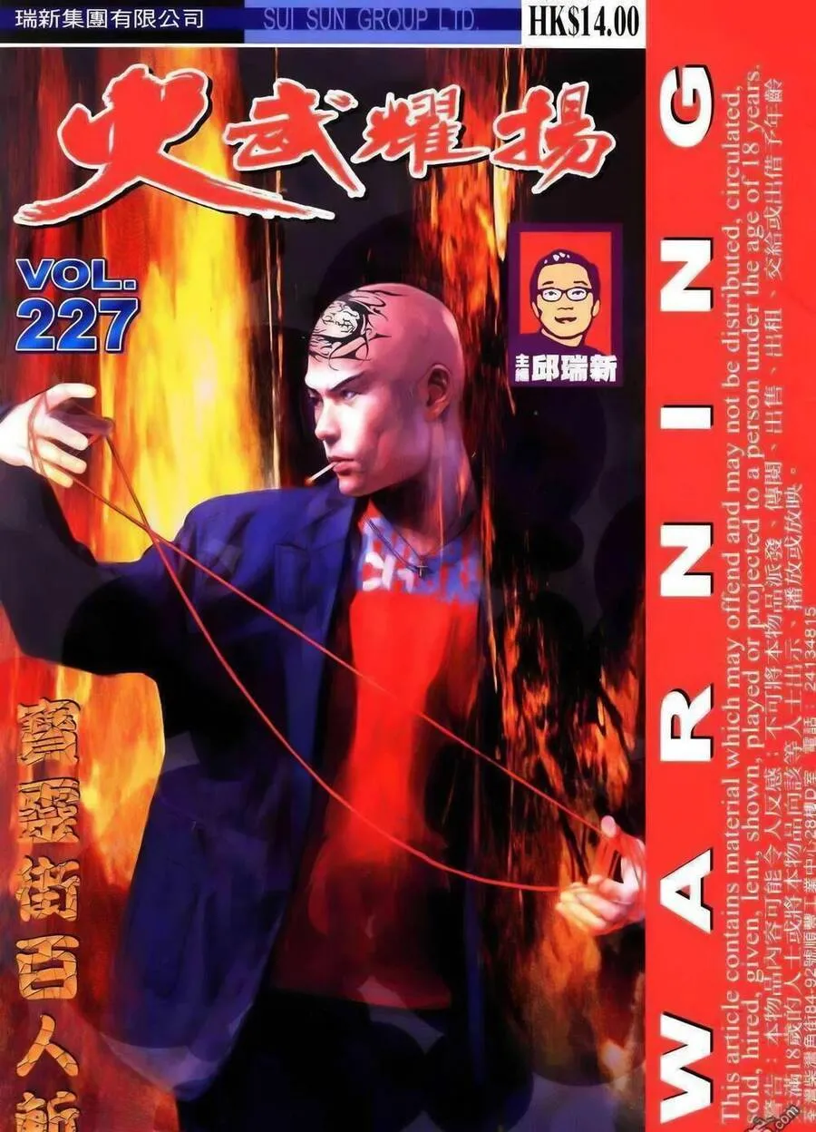 Chương 245 - Trang 1