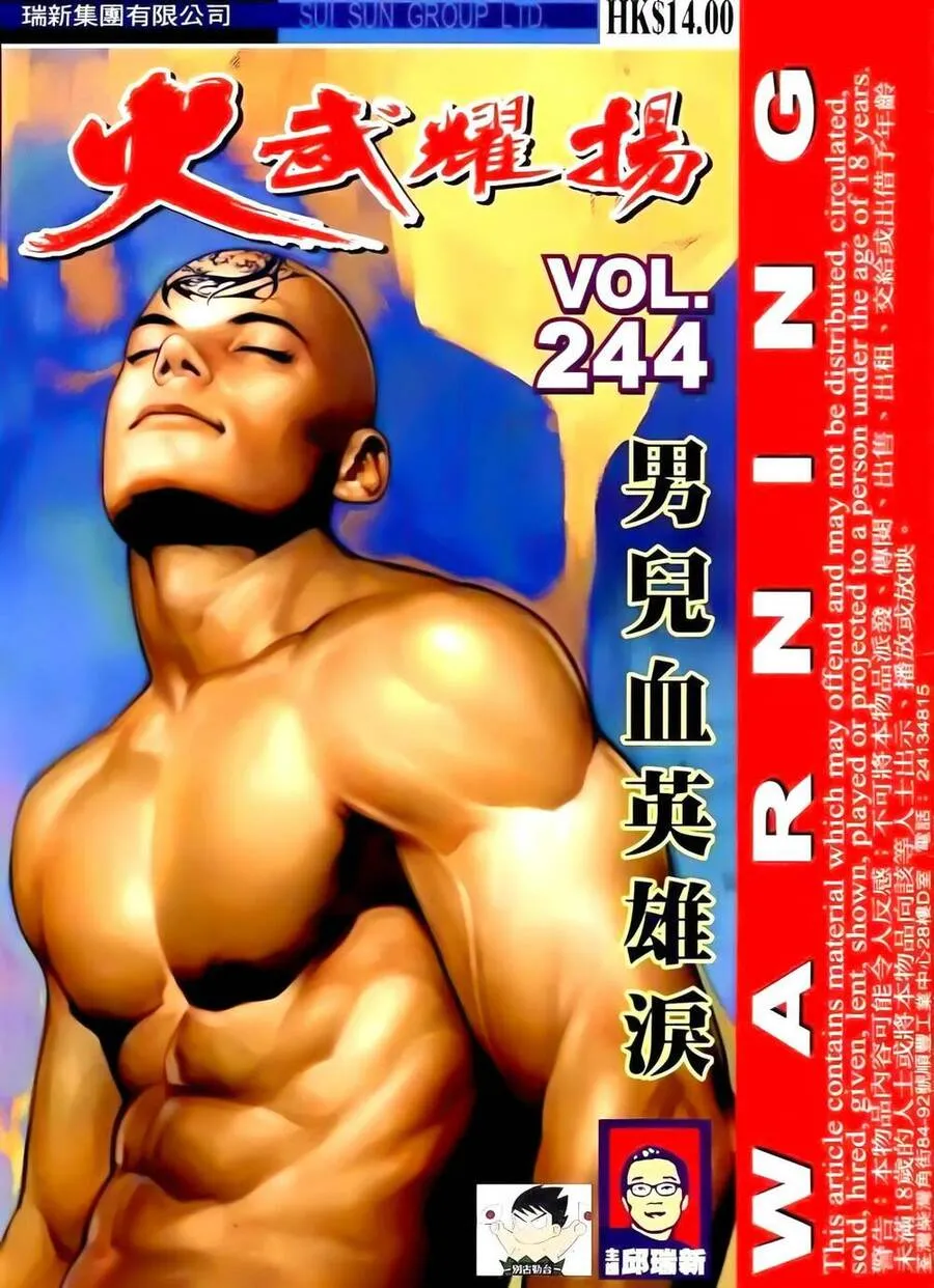 Chương 261.2 - Trang 1