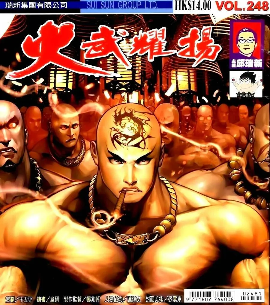 Chương 264.2 - Trang 1
