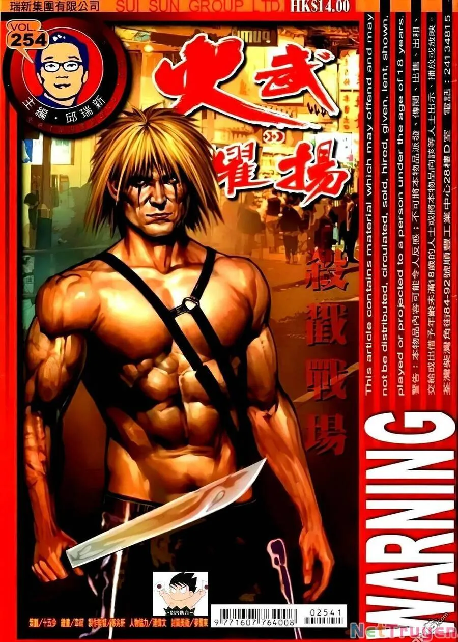 Chương 270 - Trang 1