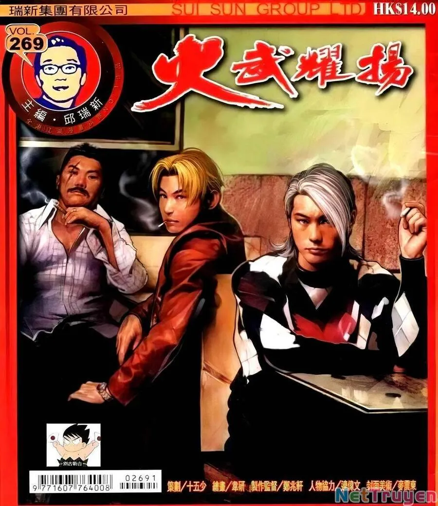 Chương 285 - Trang 1