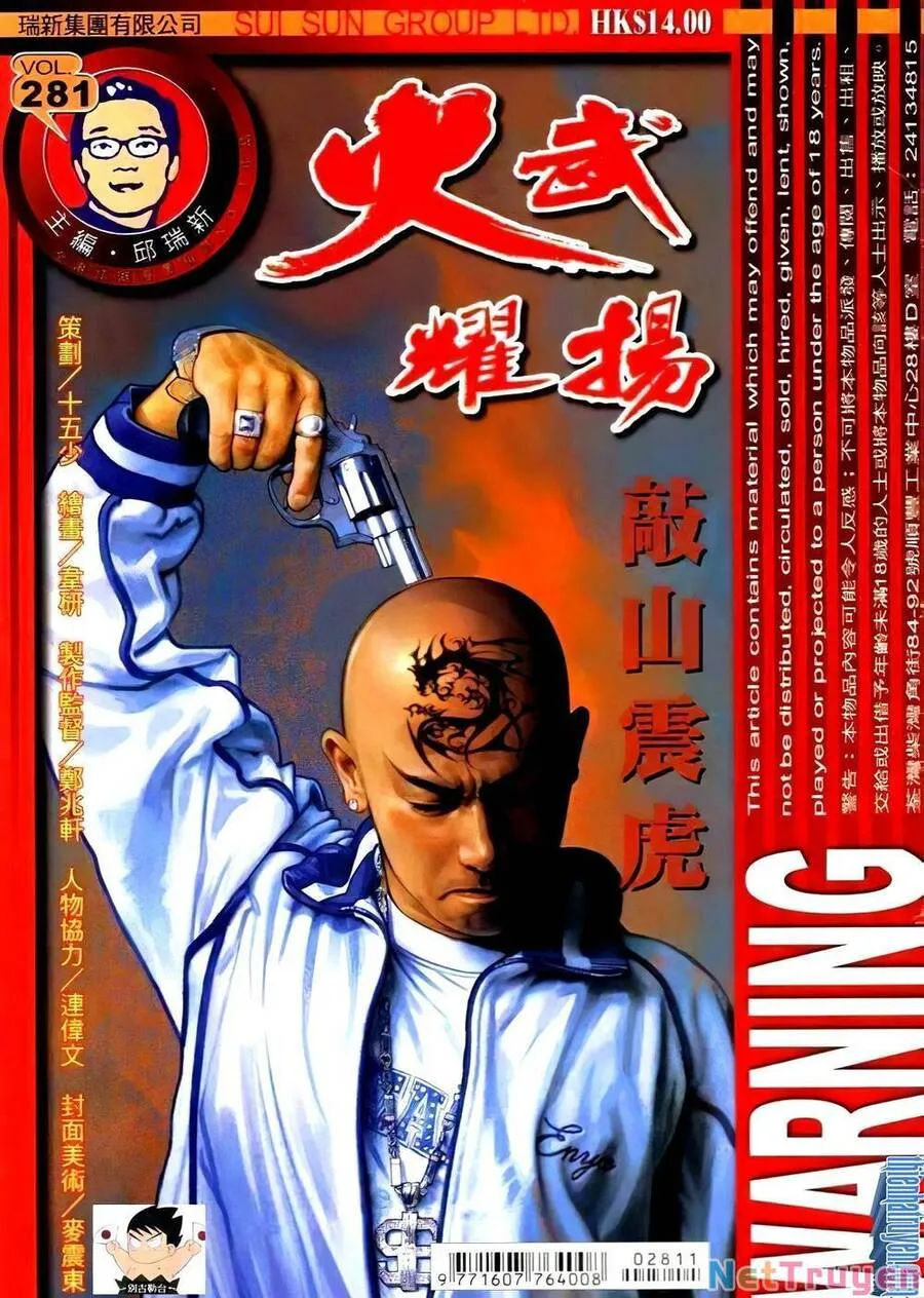 Chương 295.2 - Trang 1
