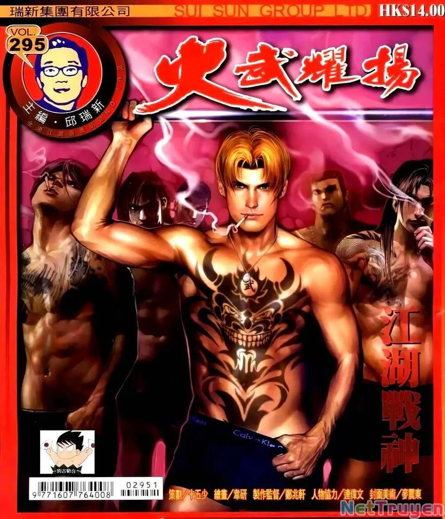 Chương 303 - Trang 1