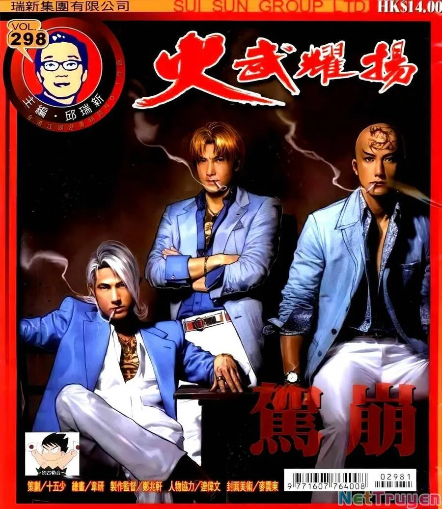 Chương 304.2 - Trang 1