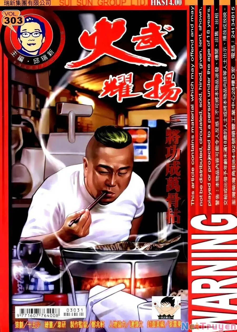 Chương 307 - Trang 1