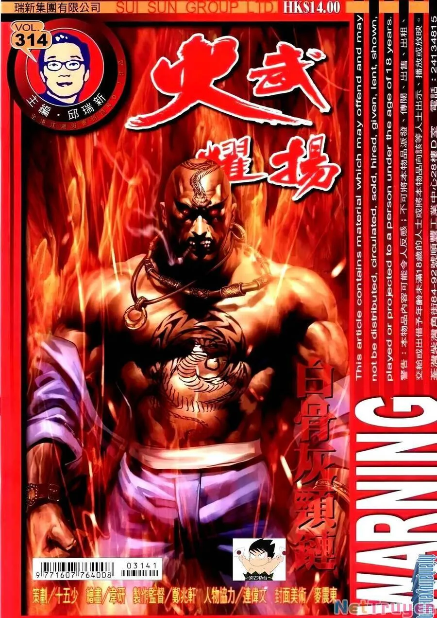 Chương 314 - Trang 1