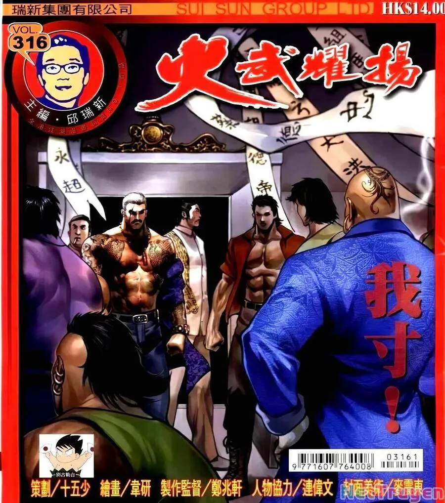 Chương 316 - Trang 1