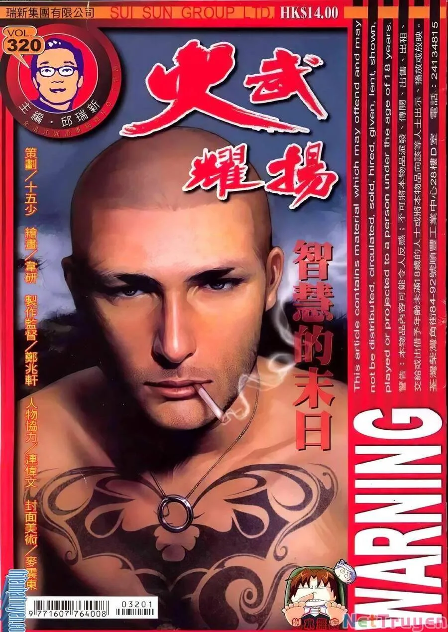 Chương 320 - Trang 1