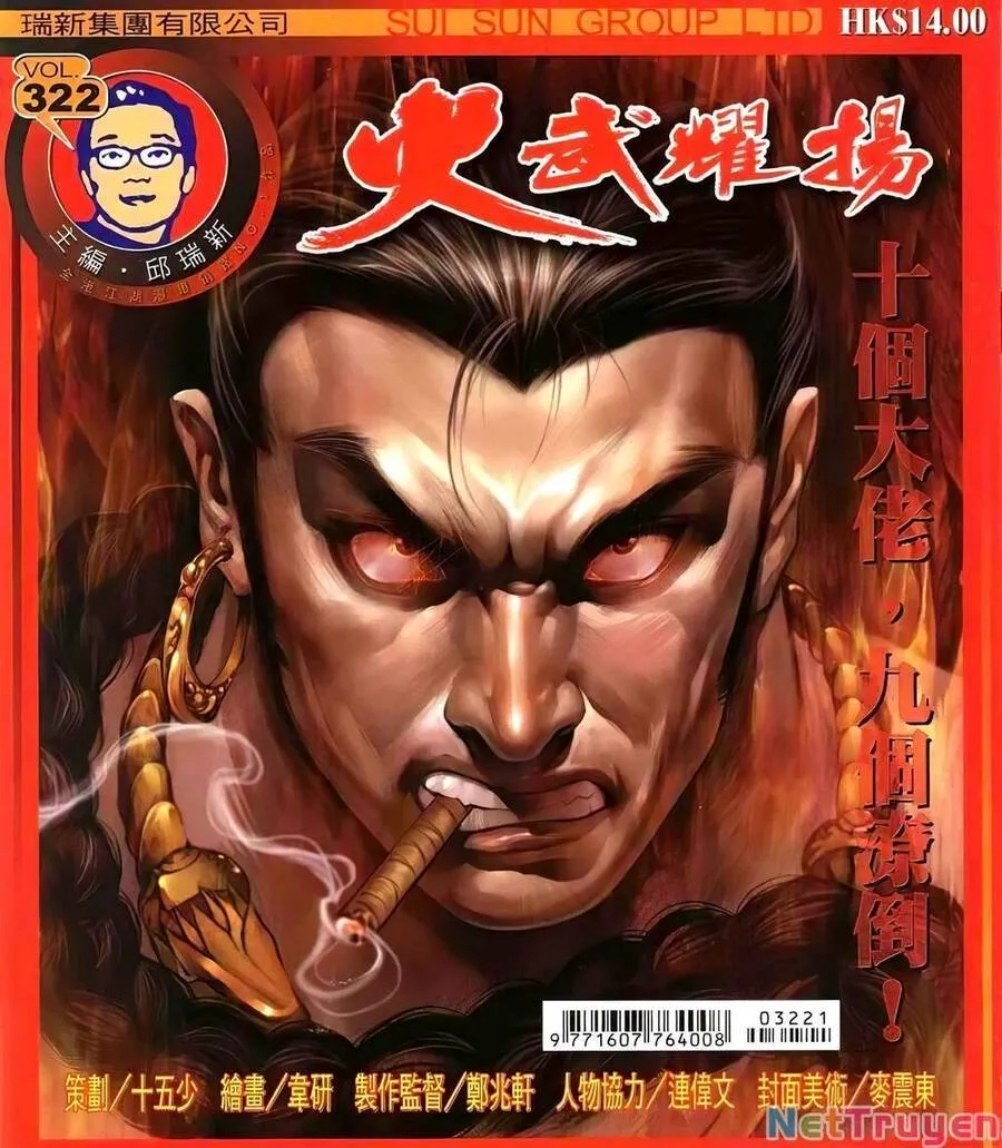 Chương 322 - Trang 1