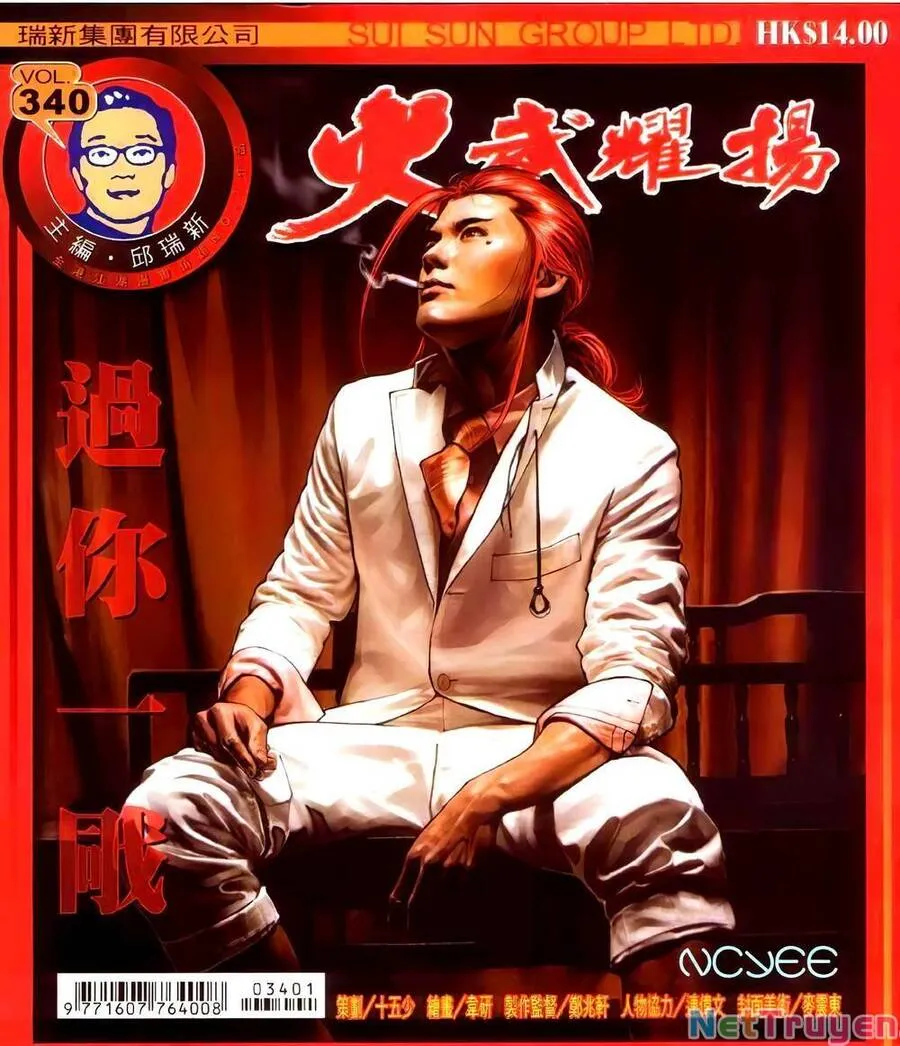 Chương 340 - Trang 1
