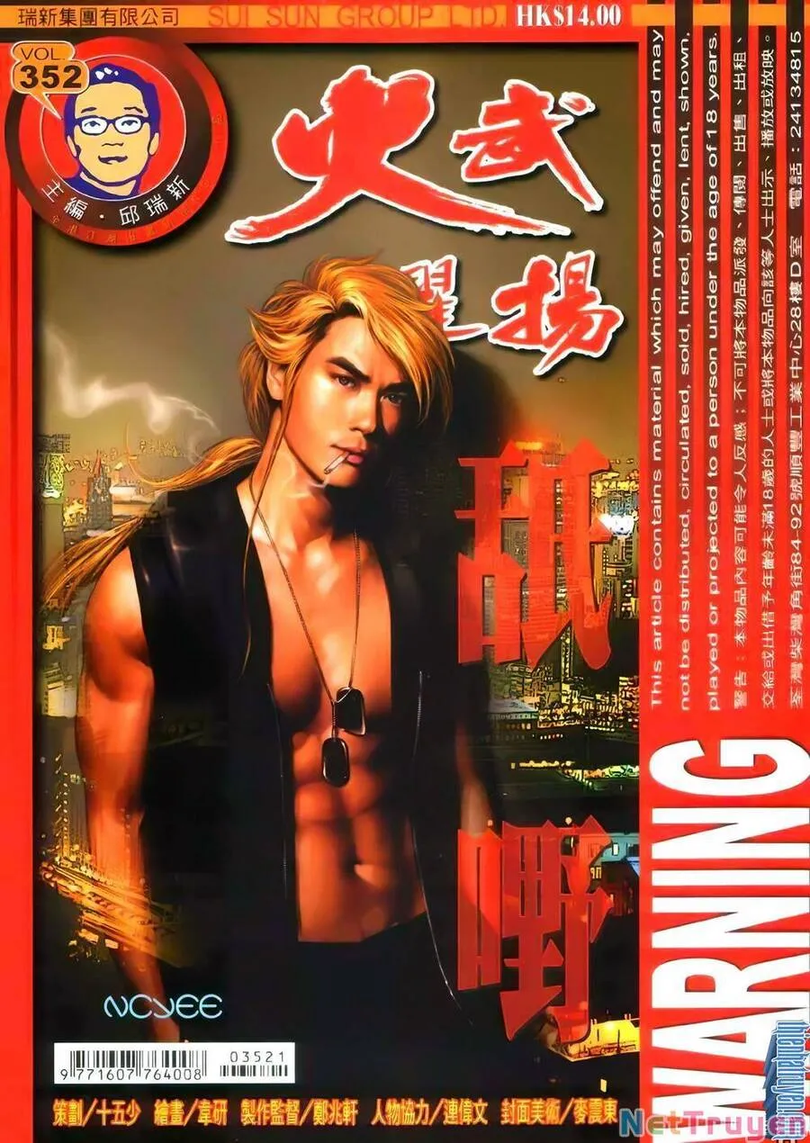 Chương 352 - Trang 1