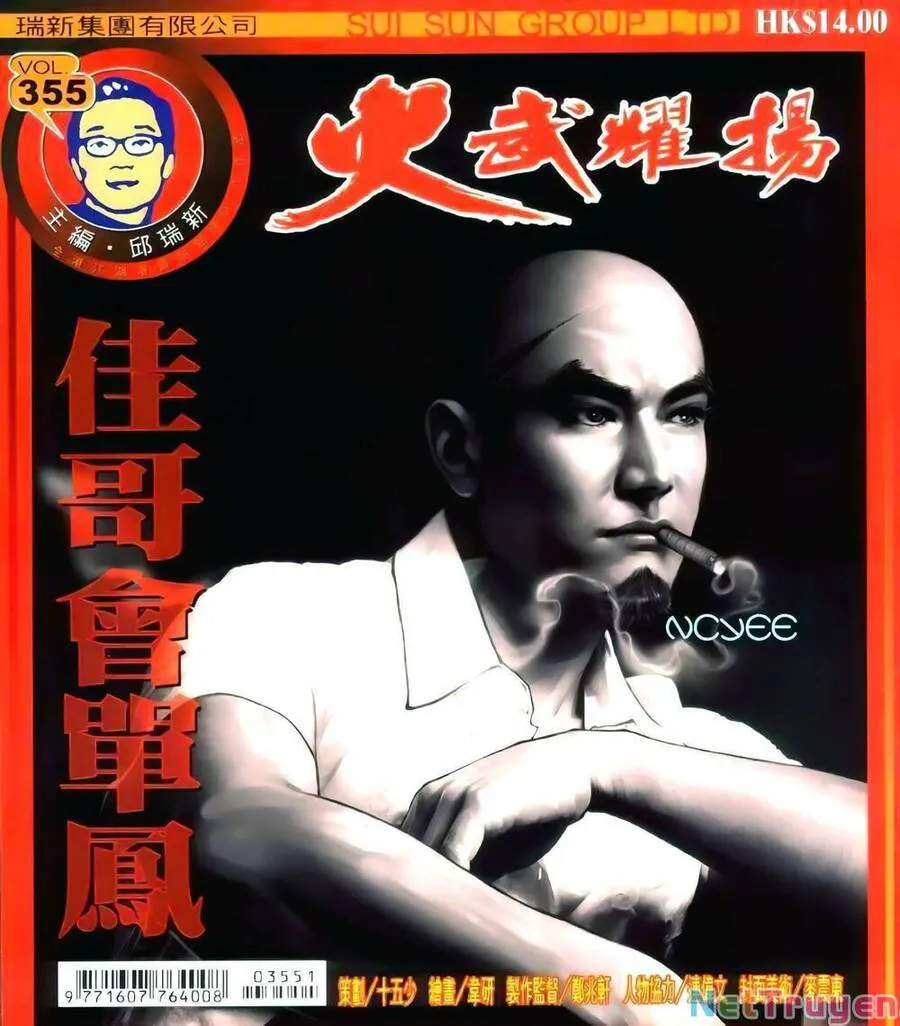 Chương 355 - Trang 1