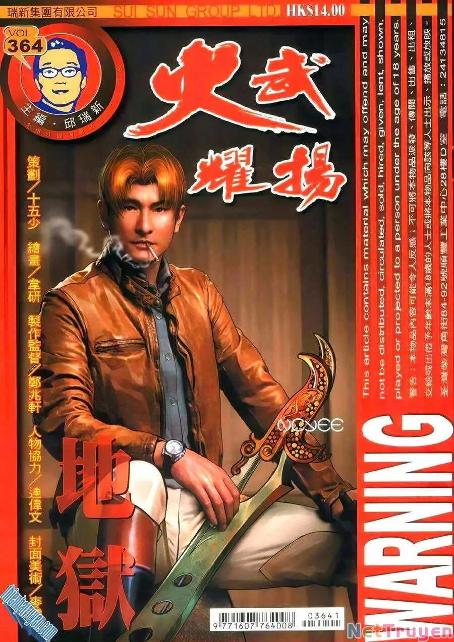 Chương 364 - Trang 1