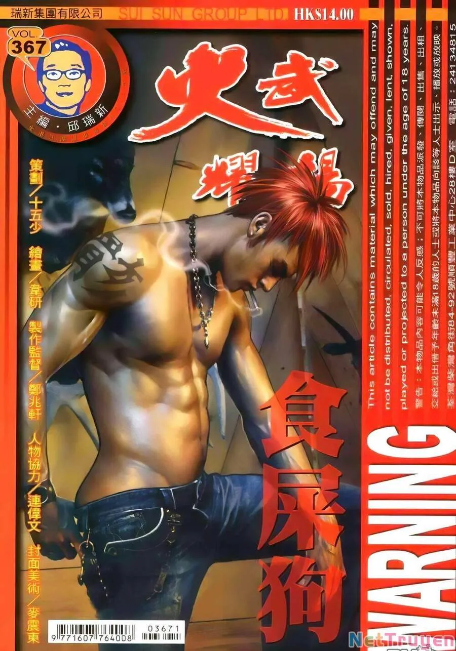 Chương 367 - Trang 1