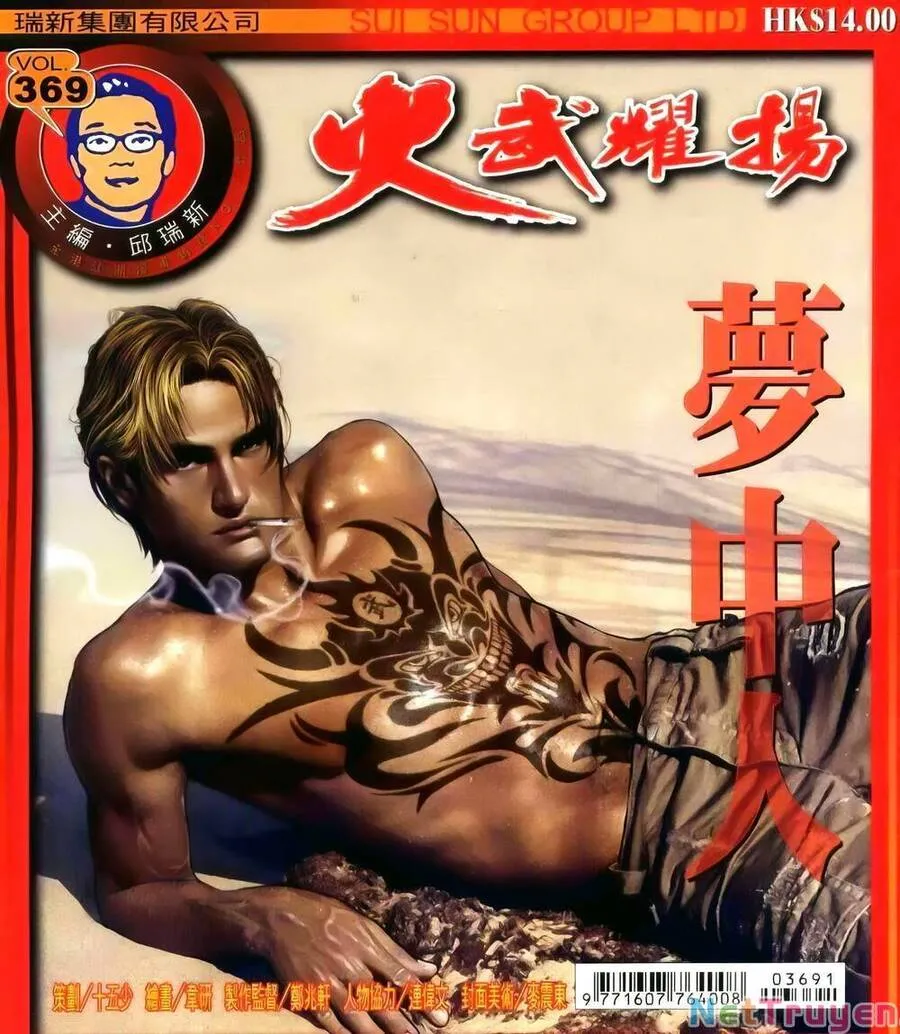 Chương 369 - Trang 1