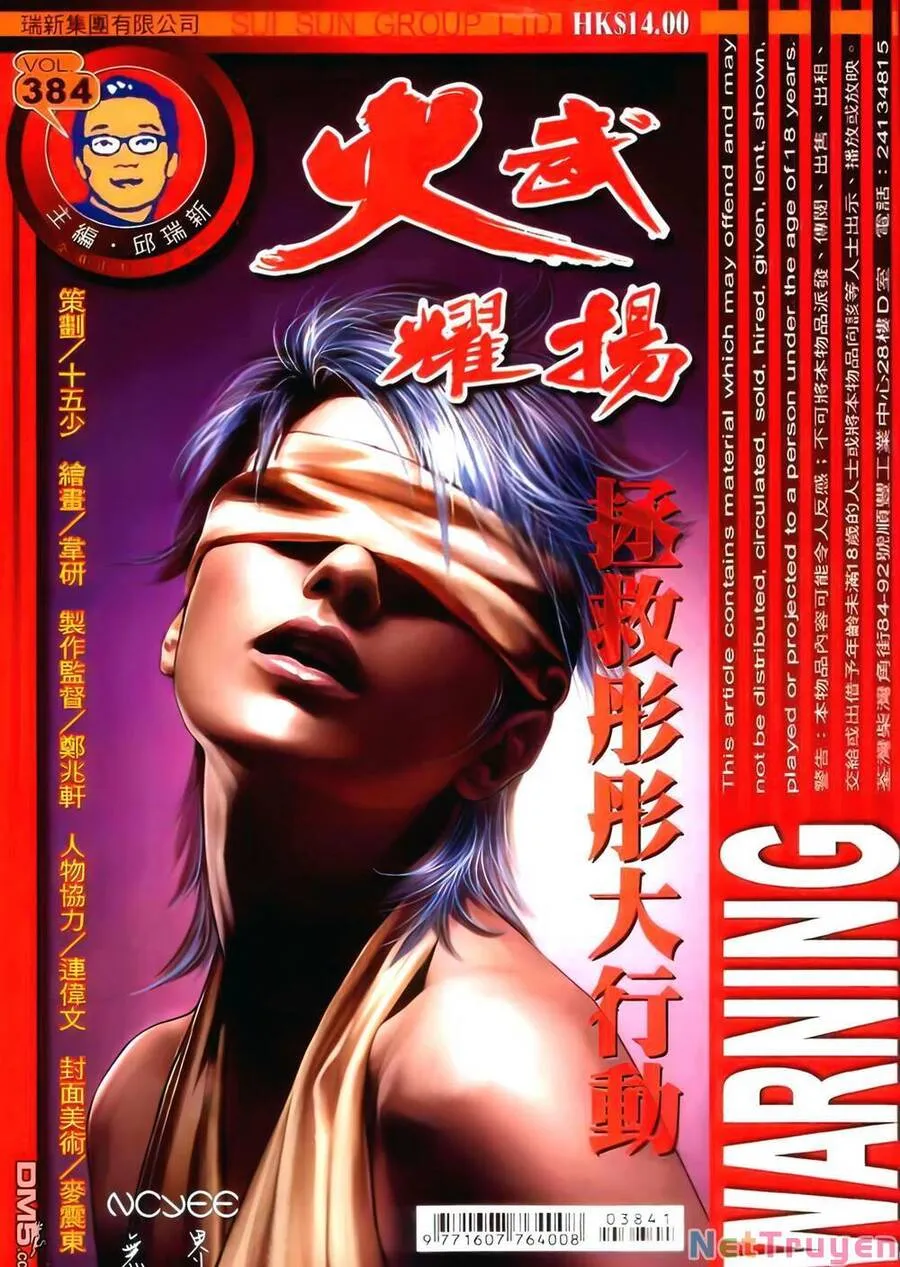 Chương 384 - Trang 1
