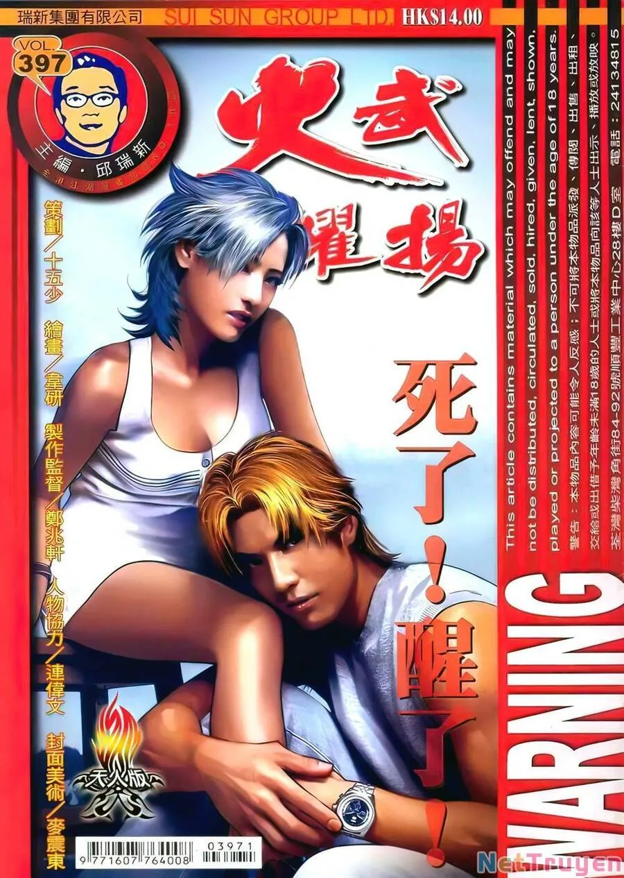 Chương 397 - Trang 1
