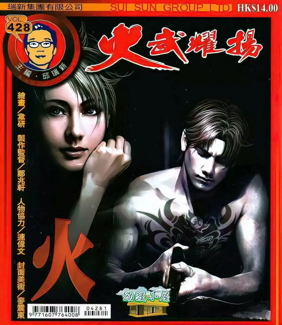 Chương 428 - Trang 1