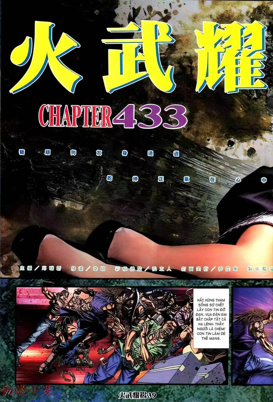 Chương 433 - Trang 3