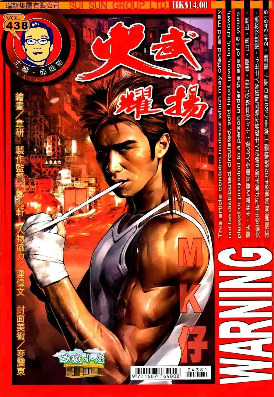 Chương 438 - Trang 1