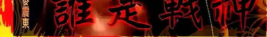 Chương 489 - Trang 2