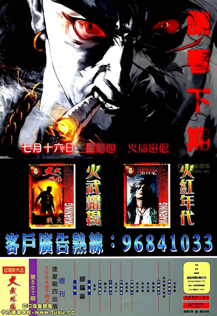 Chương 507 - Trang 25