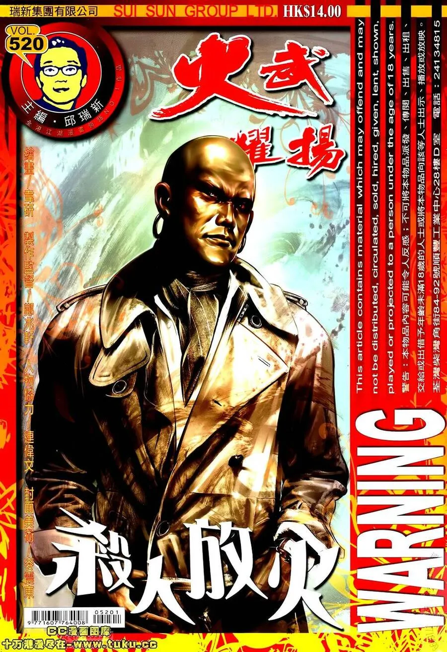 Chương 521 - Trang 1