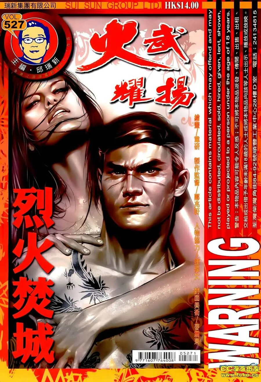 Chương 527 - Trang 1