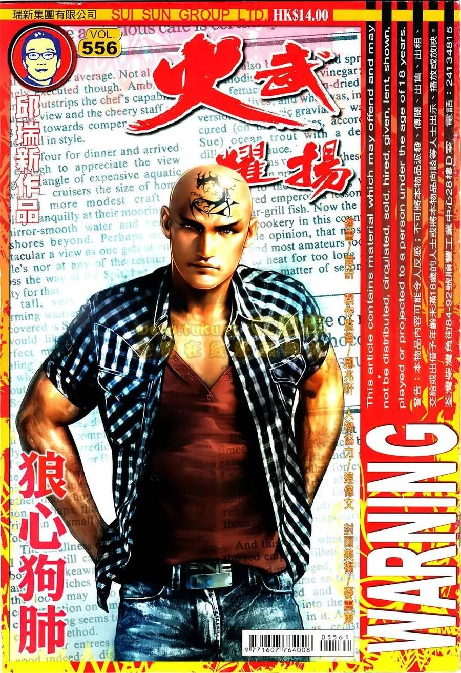 Chương 556 - Trang 1