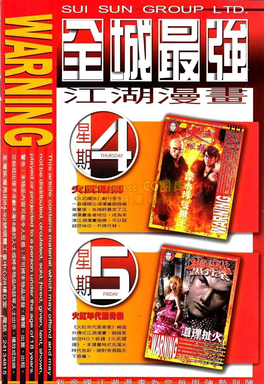 Chương 556 - Trang 27
