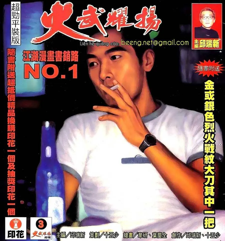 Chương 58.2 - Trang 1