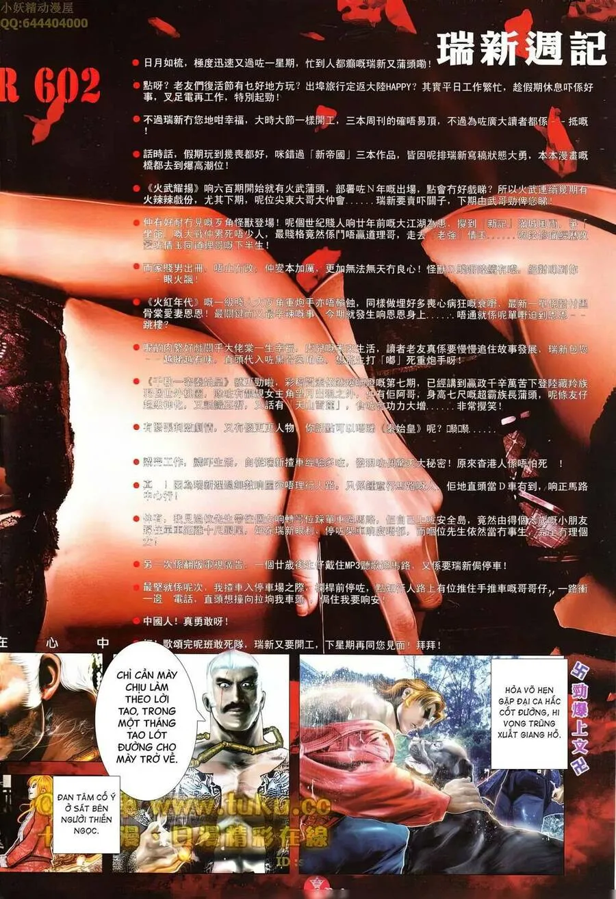 Chương 602 - Trang 2