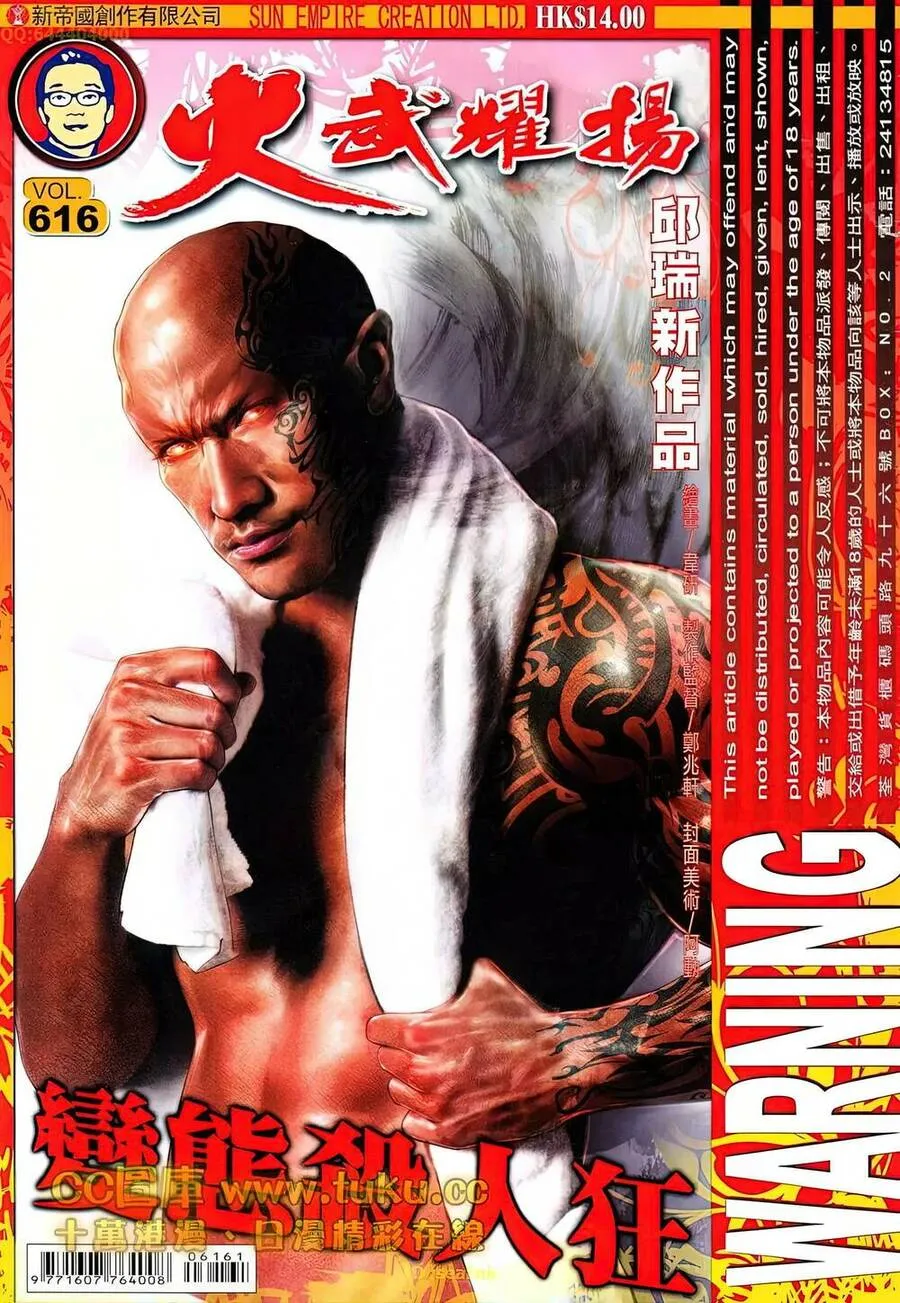 Chương 616 - Trang 1
