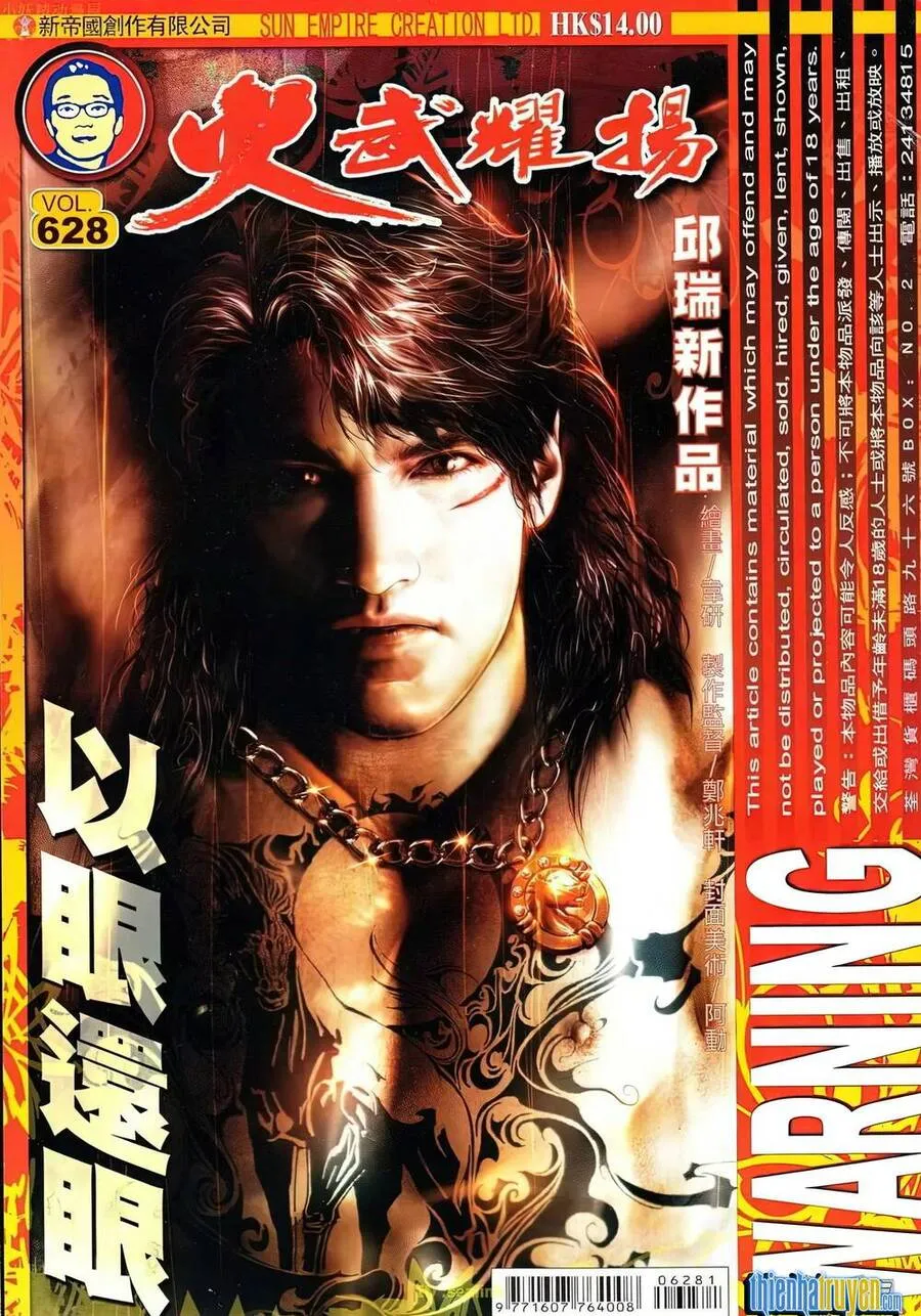 Chương 628 - Trang 1