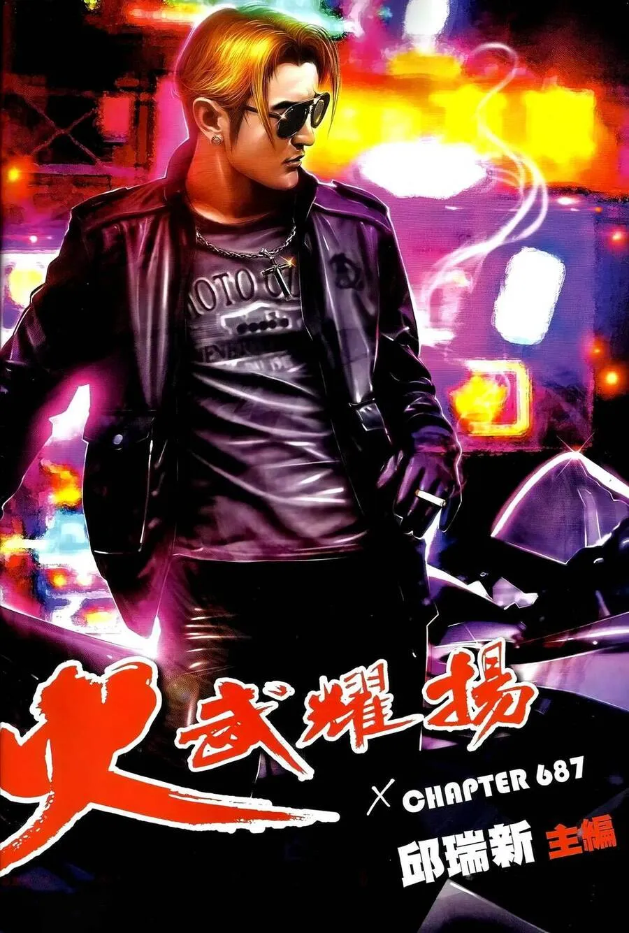 Chương 687 - Trang 2