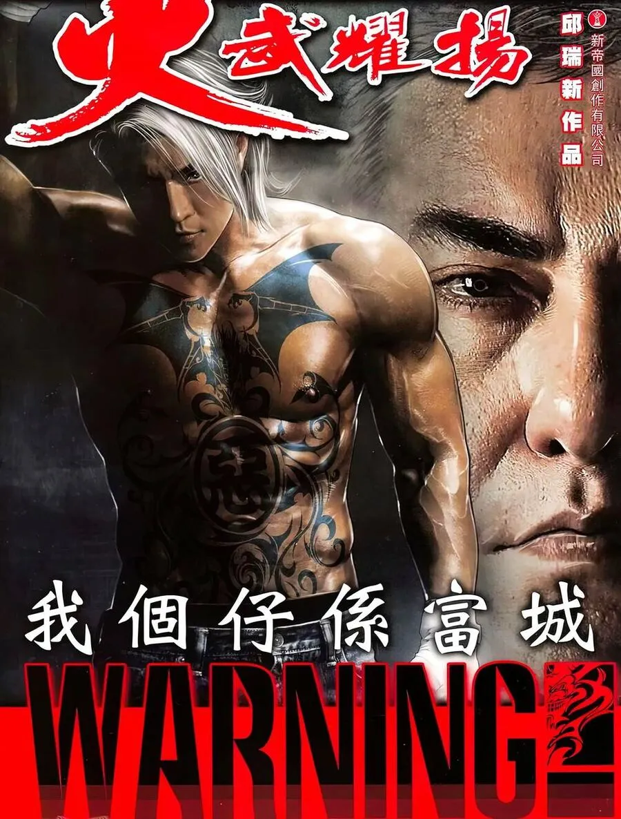 Chương 713 - Trang 1