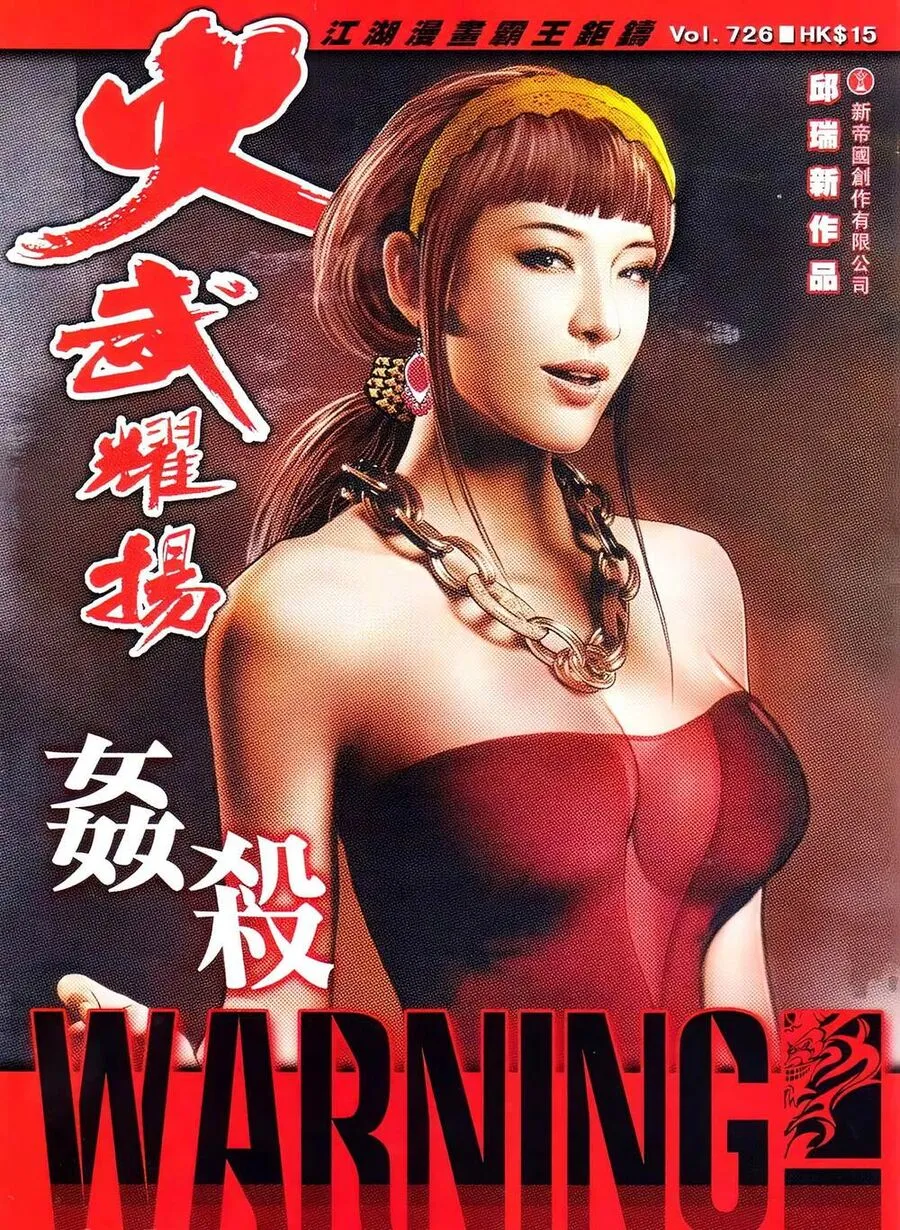 Chương 726 - Trang 1