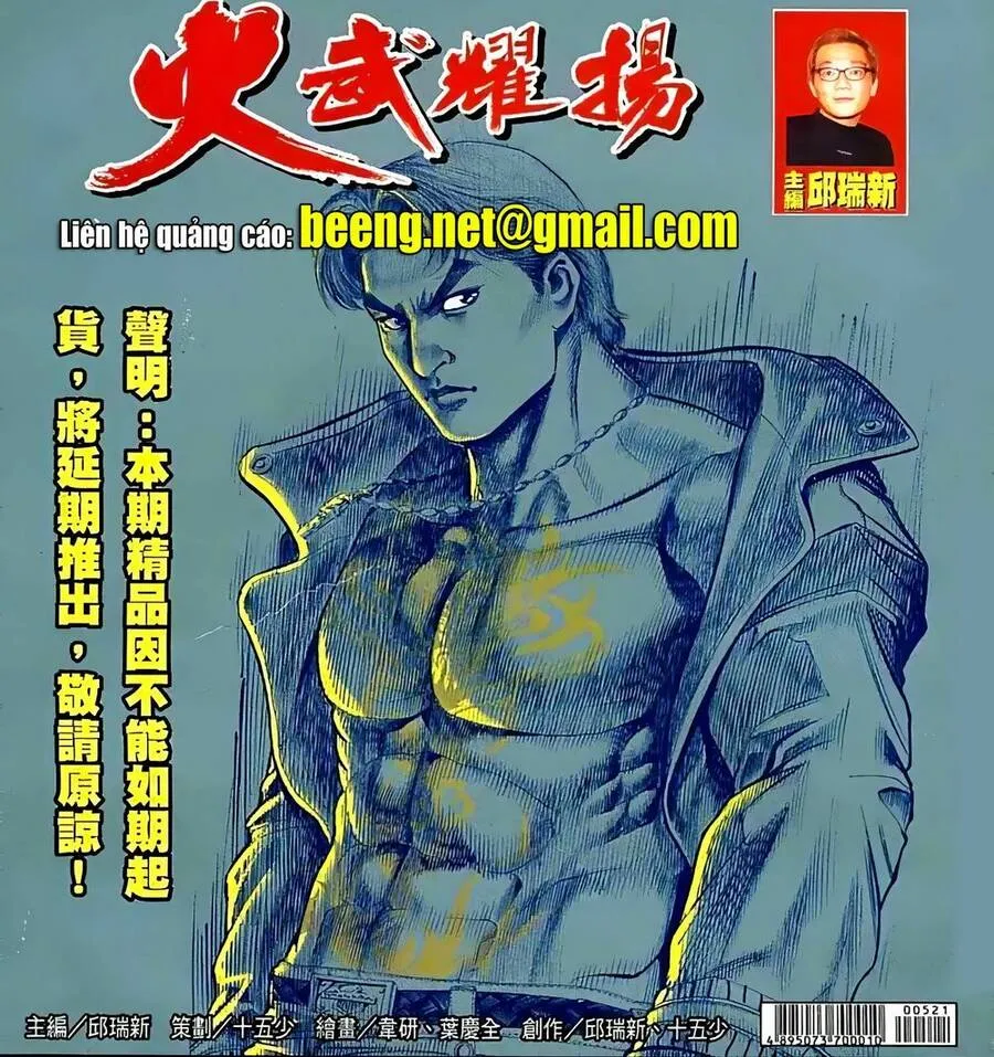 Chương 73.2 - Trang 1
